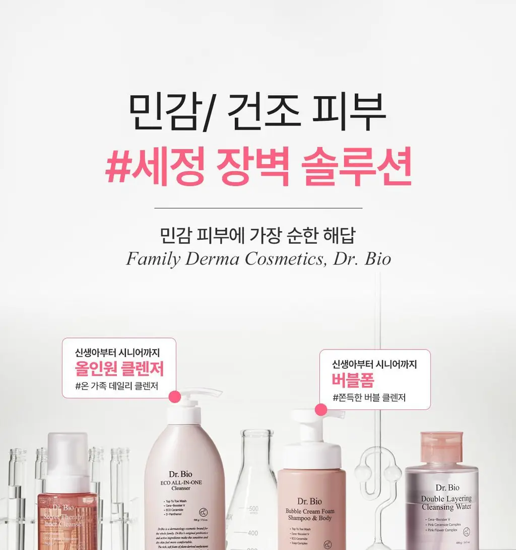 [단독기획]닥터바이오 에코 올인원 클렌저 500ml+로션100ml 상세페이지 48